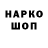 БУТИРАТ 1.4BDO Murko :D