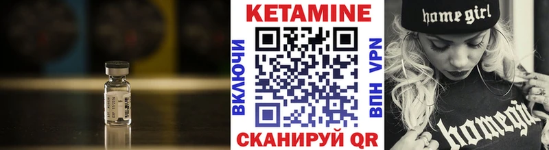 где можно купить   Видное  Кетамин VHQ 