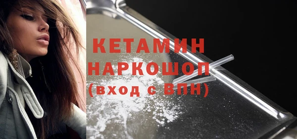 стафф Верея