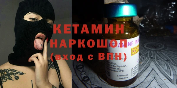 марки lsd Бородино