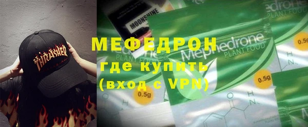 мефедрон VHQ Беломорск