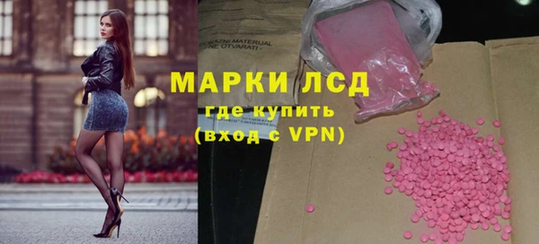 стафф Верея