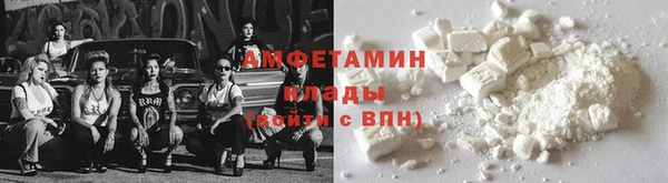 COCAINE Бронницы