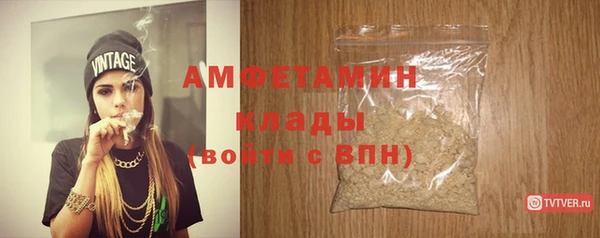 COCAINE Бронницы