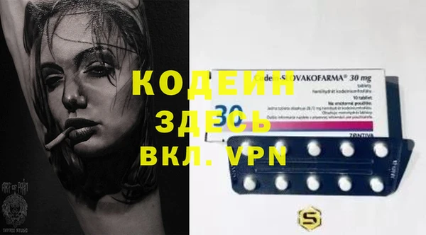 тгк Верхнеуральск