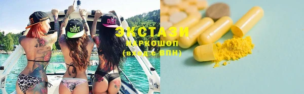 стафф Верея
