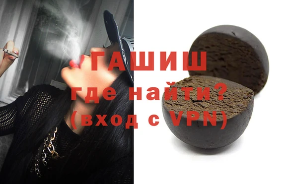тгк Верхнеуральск