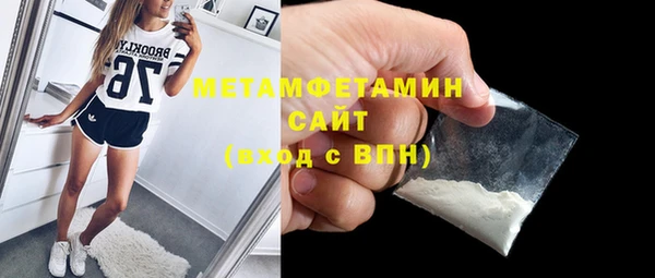 стафф Верея