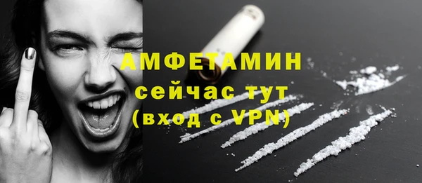тгк Верхнеуральск