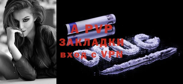 кокс Бугульма