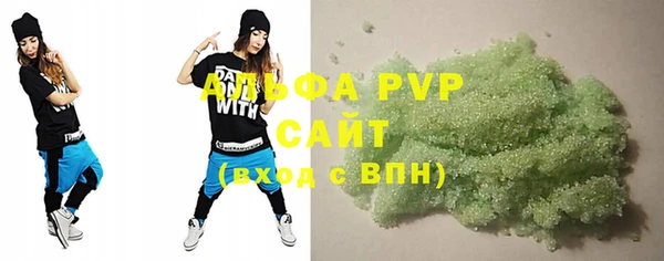 стафф Верея