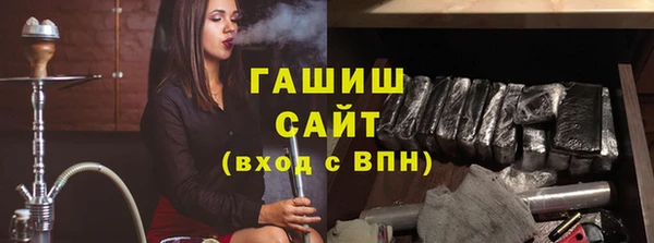 ПСИЛОЦИБИНОВЫЕ ГРИБЫ Верхний Тагил