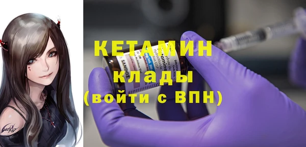 ПСИЛОЦИБИНОВЫЕ ГРИБЫ Верхний Тагил