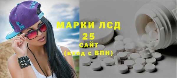 тгк Верхнеуральск