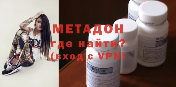 тгк Верхнеуральск