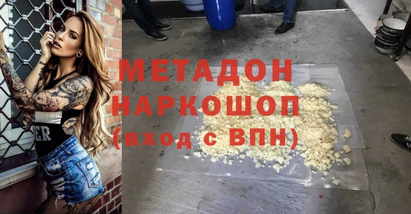 кокс Бугульма