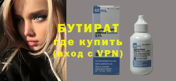 тгк Верхнеуральск