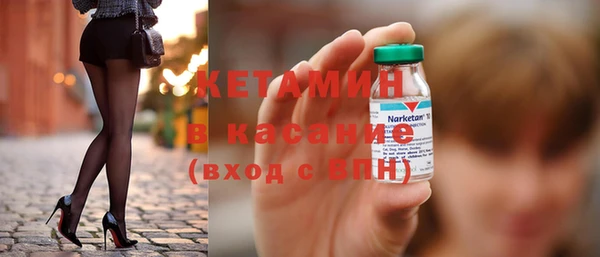 стафф Верея