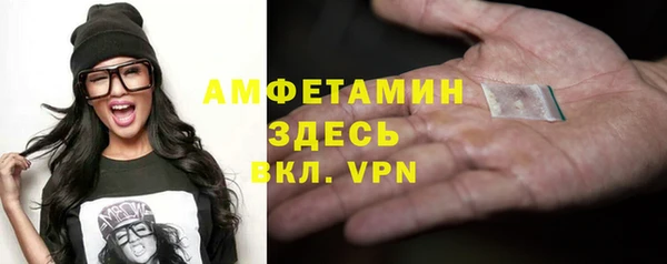 ПСИЛОЦИБИНОВЫЕ ГРИБЫ Верхний Тагил