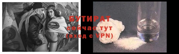 COCAINE Бронницы