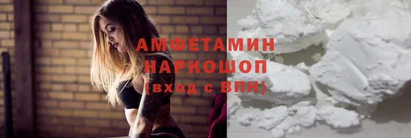 стафф Верея