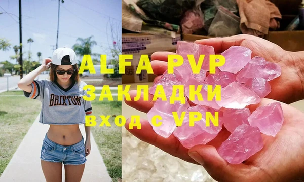 тгк Верхнеуральск