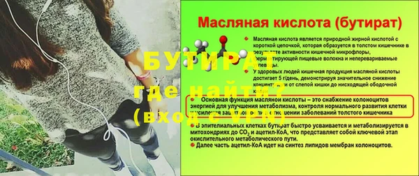 марки lsd Бородино