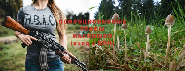 тгк Верхнеуральск