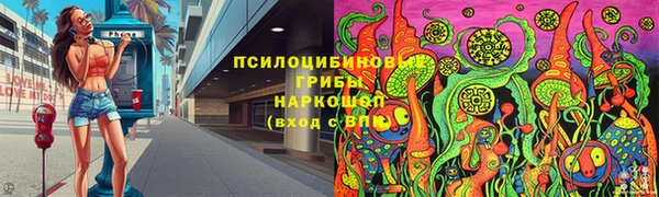 тгк Верхнеуральск