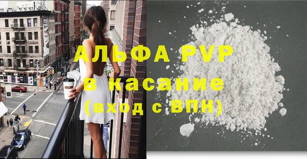 марки lsd Бородино