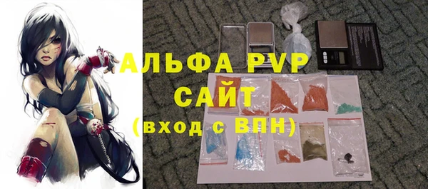 стафф Верея
