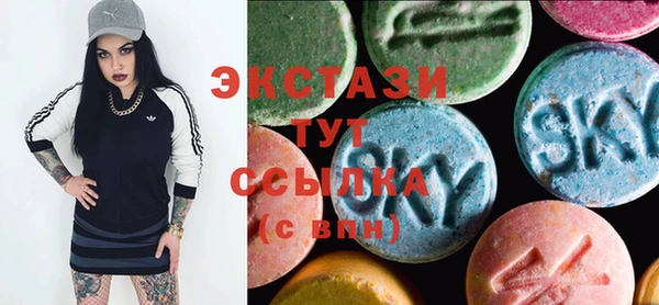 ПСИЛОЦИБИНОВЫЕ ГРИБЫ Верхний Тагил