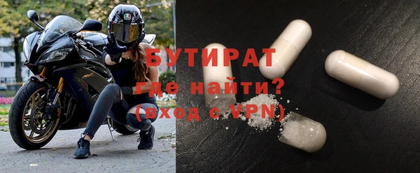 кокс Бугульма