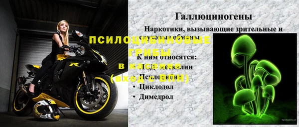 метамфетамин Болхов