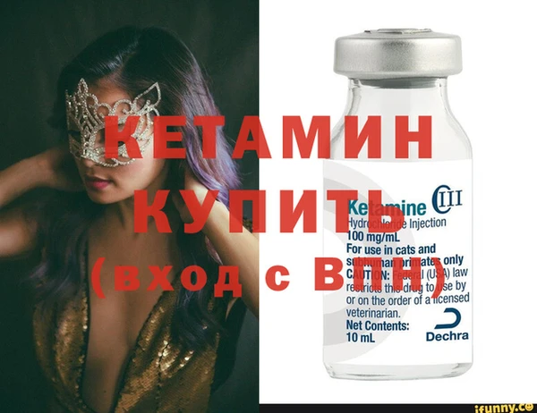 COCAINE Бронницы