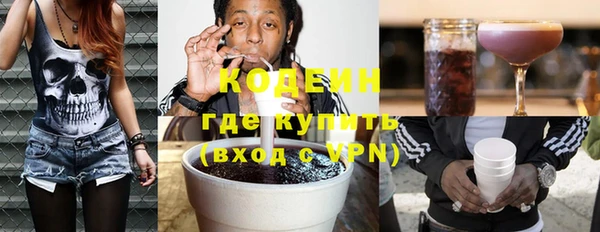 ПСИЛОЦИБИНОВЫЕ ГРИБЫ Верхний Тагил