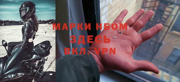 тгк Верхнеуральск