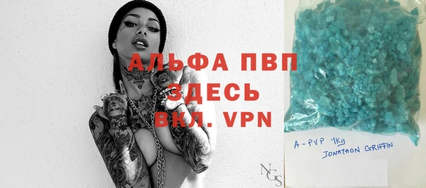 марки lsd Бородино
