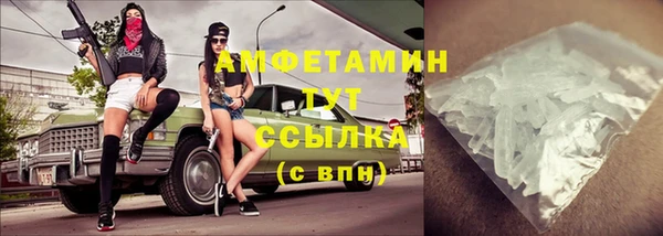 COCAINE Бронницы