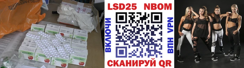 Лсд 25 экстази кислота  blacksprut маркетплейс  Видное  цена  