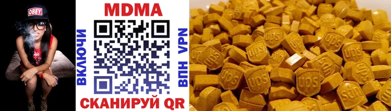 МДМА кристаллы  Видное 