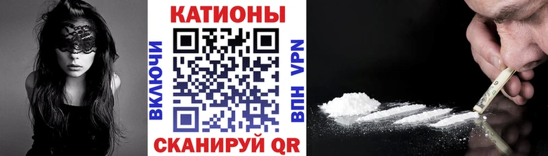 Мефедрон VHQ  сколько стоит  Видное 
