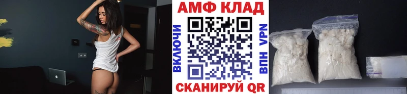 Первитин кристалл  МЕГА ссылки  Видное  сколько стоит 