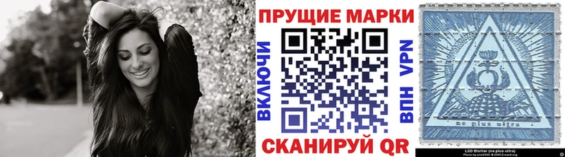 где можно купить наркотик  Видное  Марки N-bome 1500мкг 